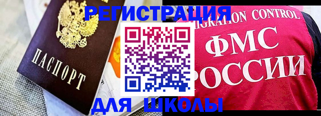 регистрация для дет. сада в Елабуге