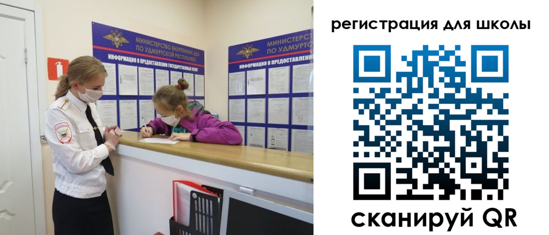 временная прописка в Елабуге
