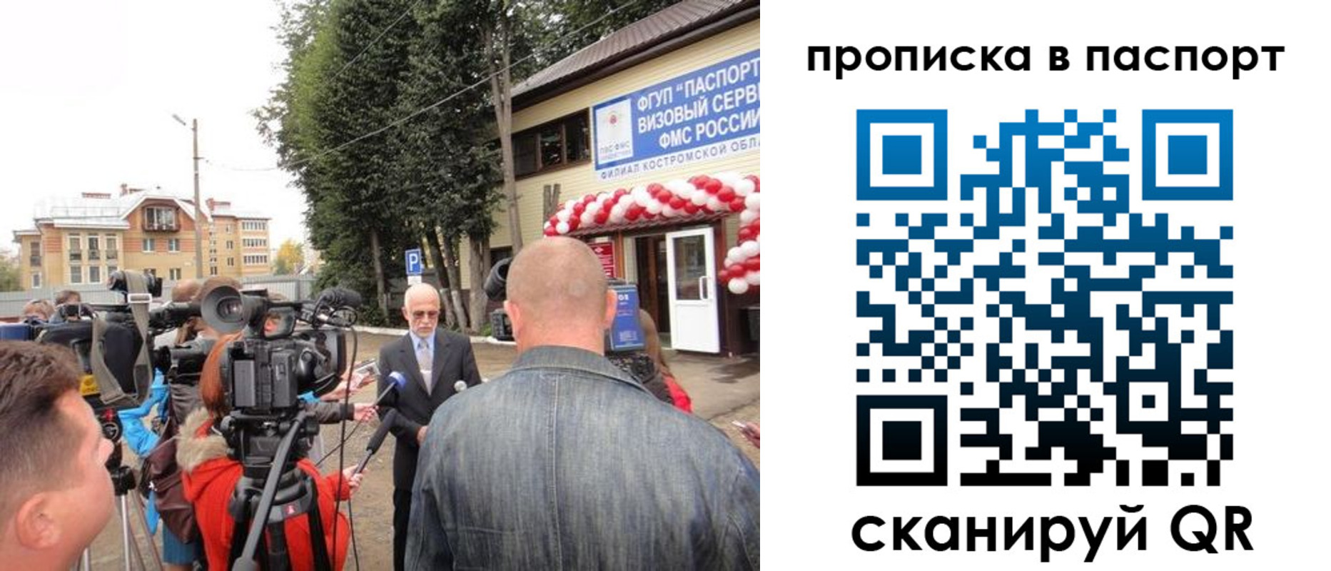 прописка иностранных граждан в Елабуге