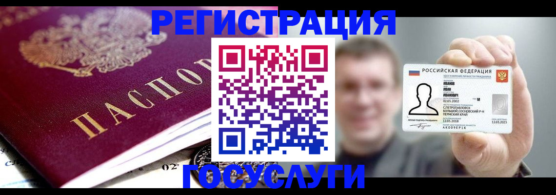 пропишу в квартире в Елабуге
