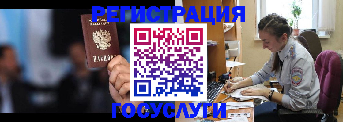 временная регистрация адрес в Елабуге