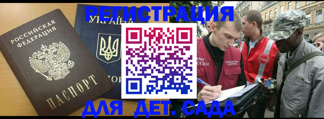 временная регистрация надежно в Елабуге